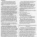 1970 Peace Magazine Page 3